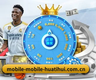 HTH APP 深度功能